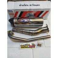 APIDO PIPE XRM 125 CARB/FI /RS125 (THAILAND) ORIGINAL