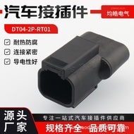 DT04-2P-RT01 Penyambung Abah-abah Pendawaian Automotif dengan Diod DT04-2P-RT02 Domestik Akhir Lelak