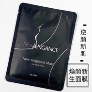 董潔推薦 包順豐！法國 new angance 心仙格煥顏新生面膜 煥顏新生面膜 十片裝   New Angance Mask Anti-Aging Action   newangance