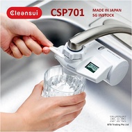 CLEANSUI [READY STOCK] CSP701 Faucet-Mounted LCD Faucet Purifier/Water Filter MADE IN JAPAN