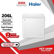 Haier Chest Freezer with SafetyLock 206L HCF-246M Deep Freezer Peti Sejuk Beku Peti Sejuk Kecik dengan Kunci Keselamatan