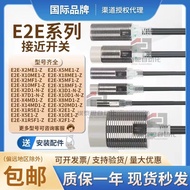 O'Donnear Switch E2E-X2D1-N X5ME1 X5E1 X18ME1-Z X3D1-N-Z Sensor