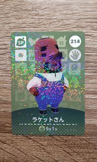【任天堂Switch】Animal Crossing 動物之森「集合啦！動物森友會」amiibo卡 - SP214 開關叔叔