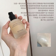 Korea Korea YUNJAC YUNJAC YUNJAC Natural Makeup Primer Skin Care Isolation Long-Lasting Moisturizing