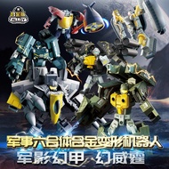 Sea Land Air Transformation Toy 6-Fit King Kong Tank Helicopter Set Mecha Wheelship Military Robot U