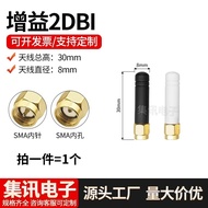 2.4G 5G Dual-Band WiFi Bluetooth Antenna WIFI 2.4g 5g 5.8g dual frequency Full Network Compatiibilit