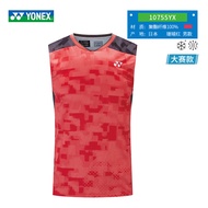 Yonex | Competition Japanese Badminton Outfit Shortsleeves and Shorts