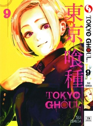 Vol. 9 English Manga Tokyo Ghoul Japanese Manga English Version Physical Book Hardcopy