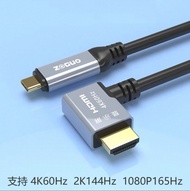 5M 500cm Right Angle USB-C to HDMI Cable 彎頭HDMI 5米長