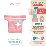 Rii 26 Cleansing Perfect Cotton Pads (Refill) 180 pcs./Bag