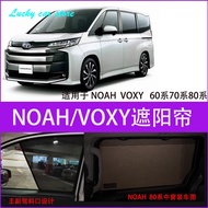 (specify model and year when ordering)Suitable For noah hybrid R90/Toyota NOAH Sunscreen Sunshade VO