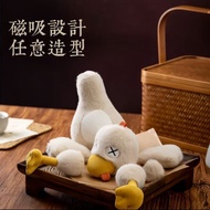 搞怪盐水鸭可磁吸拆分玩偶毛绒玩具盐水鸭子公仔Funny Saltwater Duck Magnetic Detachable Doll Plush Toy Saltwater Duck Doll