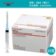 Disposable Syringe Sterile 1/3/5/20ml 10ml Needle with Needle Syringe Syringe Syringe Syringe Inject