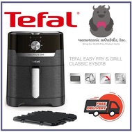 Tefal Grill + Air Fryer EY5018 4.2L