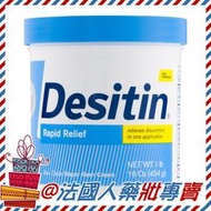 售完【法國人】(DT001) Desitin 尿布舒緩乳霜16 OZ 454g 藍色敏感型 屁屁霜2019/10