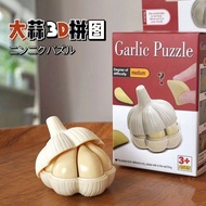 Garlic Puzzle Fun Toys 3D Vertical Building Blocks Creative Puzzle Decompression Model Sea Urchin IQ