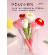 Berus Pembayang Mata Solek Bunga Comel Berus Blush Set Berus Alat Cici Berus Mekap untuk Pemula Serl