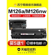 Suitable for HP M126a Selenium Drum M126nw Laser Printer Ink Cartridge HP126A Copy All-in-One Ink Po