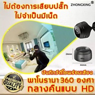 【จัดส่งออกภายในวันเดียว】🔥กล้องจิ๋ว กล้องจิ๋วแอบดู กล้องแอบถ่าย1080P HD WIFI A9กล้องมินิ ​360°พาโนราม