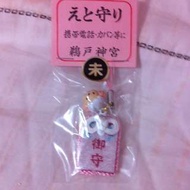 日本帶回—鵜戶神宮生肖御守～羊