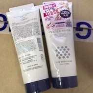 日本🇯🇵 CECILE MAIA 脫毛膏200g