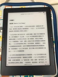 Readmoo 讀墨 mooInk Plus 2 二代 7.8 吋 電子書閱讀器 64G+全新未拆保護殼 附送犢犢書布衣