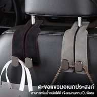 HODO Car Hook Double Back Seat 2 Hooks Headrest Hanger Black/Gray Accessories