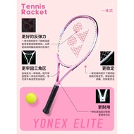 Raket Tenis Yonex untuk Pelajar Kolej Wanita Permulaan Disyorkan Raket Latihan Tunggal Yonex Tulen