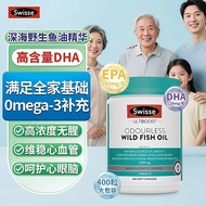 Australian imported Swisse swisse fish oil No Fishy Smell Deep Sea fish oil Soft Capsules Middle-age