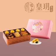 Imperial Patisserie - Deluxe Mid-Autumn Mooncake Gift Box (Halal)