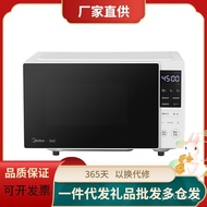 ‍🚢Midea/Beauty PC2021WMicrowave Oven Household Small Multi-Functional Mini Smart Oven Integrated