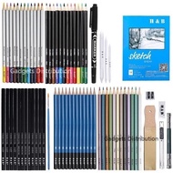 H&B 71pcs/Set 71 Pieces Professional Drawing Sketch & Coloring Pencil Kit 2565.1