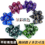New model suitable for multi-sided dice COC Board game group TRPG Cthulhu Dice: Dragons and Dungeons