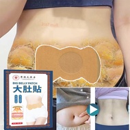 Slimming Patch Weight Loss Stomach Slimming Belly Fat Burner for Man and Women Lazy Quickly Tummy Sl