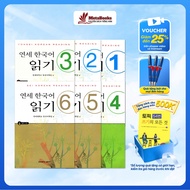 Yonsei Korean Reading Comprehension Book Combo, Full Answers - MetaBooks Store