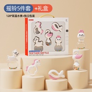 Cross-Border New Style 0-6 Months Little Baby Newborn Teether Full Month Gift Box Set Baby Rattle To