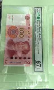 人民幣100元2015年