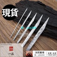 日本美貴久 青紙鋼切出小刀 竹篾刀 竹刻 園藝 模型刀 提琴修碼刀