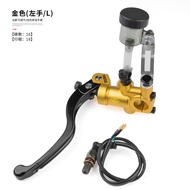 RZMA Brake Pump T16 ปั๊มน้ำมันเบรกโมเตอร์ไซค์ รถจักรยานยนต์ไฟฟ้า อุปกรณ์ปรับแต่ง ปั๊มน้ำมันเบรกด้านบ