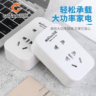 【 Gaohang Authentic 】 High-Power 16A Professional Air Conditioning Socket Water Heater Electric Heater Not Wired Socket