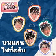 Keychain Sticker Big Head Bangsaen Fight Club Te Toei Asia Toon Khao Lam Stamp