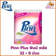 Pinn Plus พินน์ พลัส 32 + 8 ม้วน (40x4)