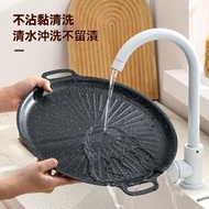 全城热卖 - 麥飯石烤肉盤 家用不沾鍋 鐵板燒韓式烤肉鍋 電磁爐卡式爐 戶外烤盤
