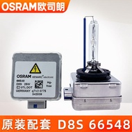หลอดไฟทรงกลม Osram D8S Xenon Original 25W สำหรับรถยนต์ ไฟหน้ารถยนต์ อุปกรณ์เสริมและดูแลรักษารถยนต์