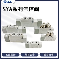 Hardware/Best-Selling/SMC Pneumatic Control Valve SYA5120/7120/3120/5220/3220/7220/5420-01-02-C4-C6C