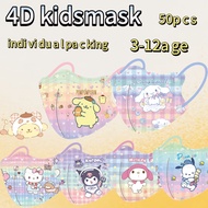 Individual packing cartoon 4D mask suitable for 3-12 age kids daily use 50pieces mixed styles dispos
