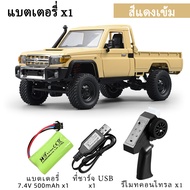 MN82 RC รถคันเลอร์ MN MODEL RC Pickup Car 1/12 Model Climbing Off-road Vehicle 2.4G 4WD LC79 Truck🚚