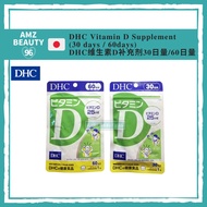 Japan DHC Vitamin D Supplement (30 days | 60 days) | 日本 DHC 维生素D 补充剂 | 强健骨骼 提高免疫力