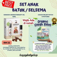 No More Cough Relief Patch 100% Herbal Extraction ( 6 patches ) / Raed Aromatheraphy Cengkih Oil (10