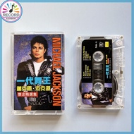Michael Jackson Greatest Hits Cassette Tape Brand New [Sealed] Original